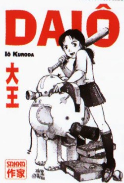 Manga - Daio