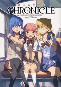 Mangas - Daisuke Moriyama - Artbook - Chronicle jp Vol.0