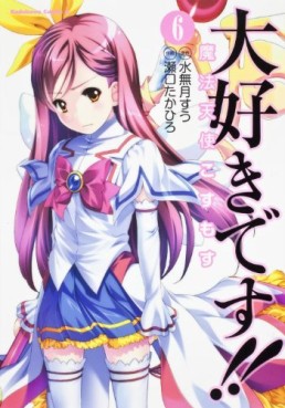 Manga - Manhwa - Daisuki Desu!! Mahô Tenshi Kosumasu jp Vol.6