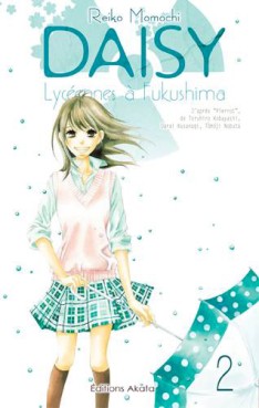 Mangas - Daisy - Lycéennes à Fukushima Vol.2