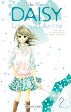 Manga - Daisy - Lycéennes à Fukushima Vol.2