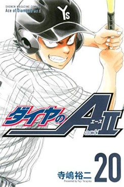 Manga - Daiya no Ace - Act II jp Vol.20