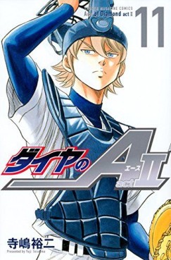 Manga - Manhwa - Daiya no Ace - Act II jp Vol.11