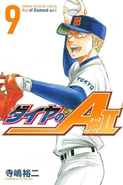 Manga - Manhwa - Daiya no Ace - Act II jp Vol.9