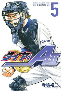 Manga - Daiya no Ace - Act II jp Vol.5