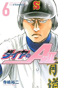 Manga - Manhwa - Daiya no Ace - Act II jp Vol.6