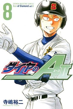Manga - Manhwa - Daiya no Ace - Act II jp Vol.8