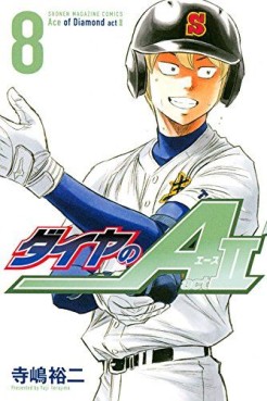 Manga - Daiya no Ace - Act II jp Vol.8