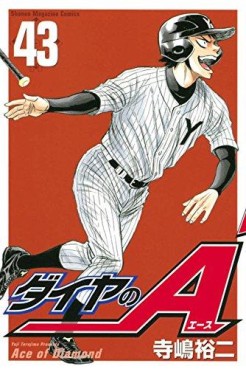 Manga - Manhwa - Daiya no Ace jp Vol.43