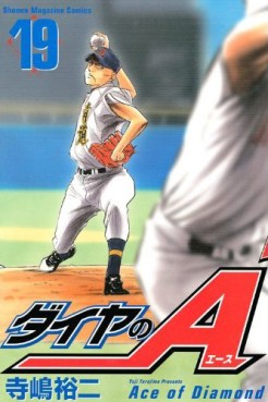 Manga - Manhwa - Daiya no Ace jp Vol.19