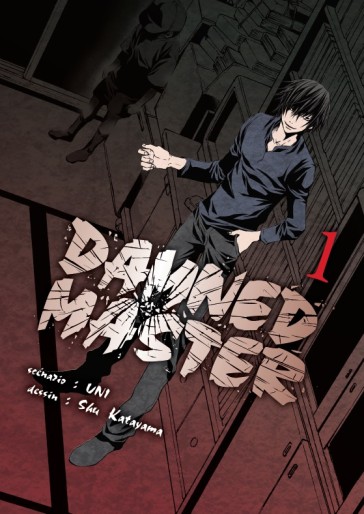 Manga - Manhwa - Damned Master Vol.1