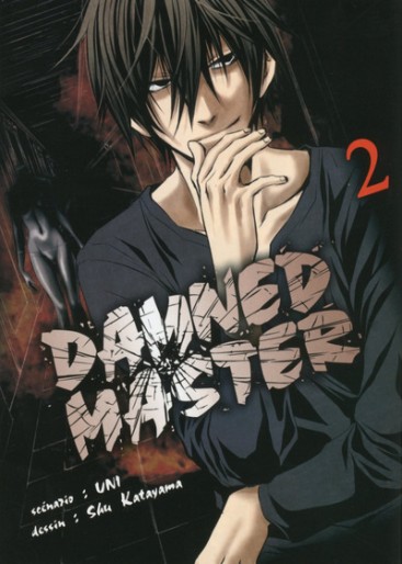 Manga - Manhwa - Damned Master Vol.2