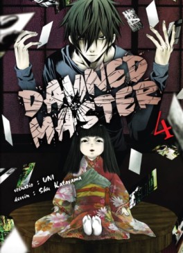 manga - Damned Master Vol.4