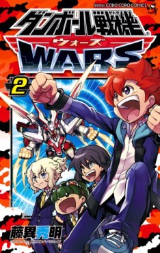 Danball Senki Wars jp Vol.2