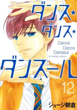 Manga - Manhwa - Dance Dance Danseur jp Vol.12
