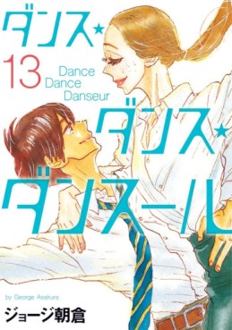 Manga - Manhwa - Dance Dance Danseur jp Vol.13