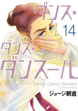Manga - Manhwa - Dance Dance Danseur jp Vol.14