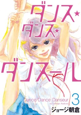 Manga - Dance Dance Danseur jp Vol.3