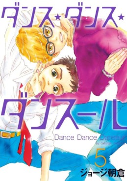 Manga - Manhwa - Dance Dance Danseur jp Vol.5