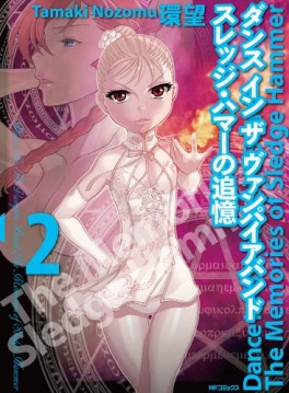 Manga - Manhwa - Dance in the Vampire Bund - Sledge Hammer no Tsuioku jp Vol.2