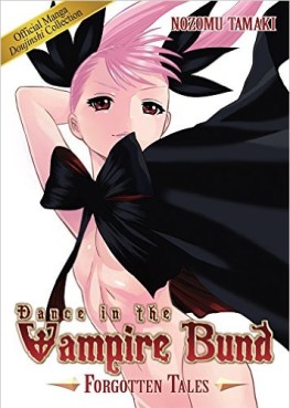 Manga - Manhwa - Dance in the Vampire Bund - Forgotten Tales us Vol.0