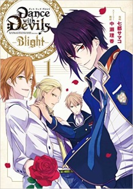 Manga - Manhwa - Dance with Devils - Blight jp Vol.1