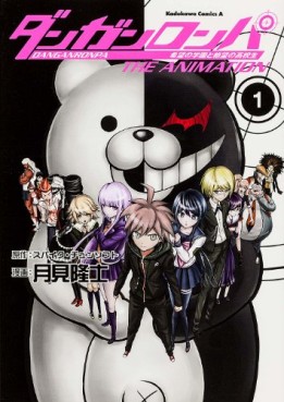 Manga - Manhwa - Danganronpa - Kibô no Gakuen to Zetsubô no Kôkôsei - The Animation jp Vol.1