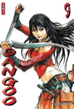 Manga - Dangoo - Samji Vol.9