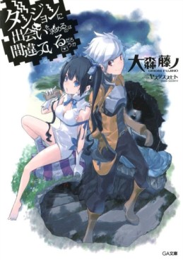 Manga - Manhwa - Dungeon ni Deai wo Motomeru no wa Machigatte Iru Darô ka - Light novel jp Vol.1