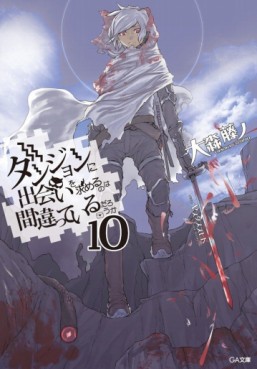 Manga - Manhwa - Dungeon ni Deai wo Motomeru no wa Machigatte Iru Darô ka - Light novel jp Vol.10
