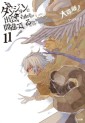 Manga - Manhwa - Dungeon ni Deai wo Motomeru no wa Machigatte Iru Darô ka - Light novel jp Vol.11