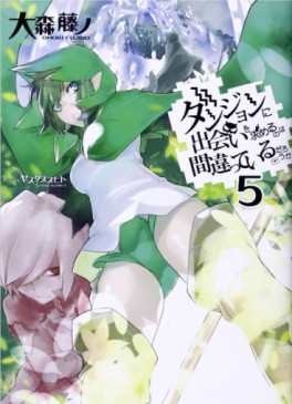 Manga - Manhwa - Dungeon ni Deai wo Motomeru no wa Machigatte Iru Darô ka - Light novel jp Vol.5