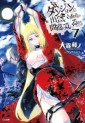 Manga - Manhwa - Dungeon ni Deai wo Motomeru no wa Machigatte Iru Darô ka - Light novel jp Vol.7