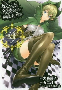 Manga - Manhwa - Dungeon ni Deai wo Motomeru no wa Machigatte Iru Darô ka jp Vol.9