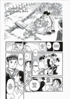 Image supplémentaire KONO SEKAI O KATASUMI NI © 2008 Fumiyo Kouno / FUTABASHA PUBLISHERS LTD
