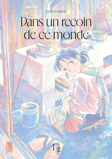 Manga - Manhwa - Dans un recoin de ce monde (2024) Vol.1