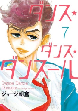 Manga - Dance Dance Danseur jp Vol.7
