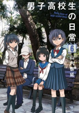 Manga - Manhwa - Danshi Kôkôsei no Nichijô jp Vol.6