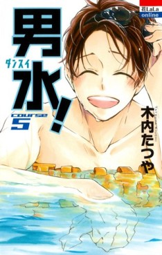 Manga - Manhwa - Dansui! jp Vol.5