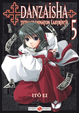 manga - Danzaisha - Tetragrammaton Labyrinth Vol.5