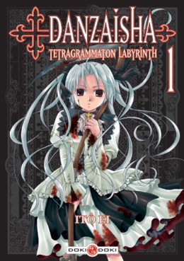 Manga - Danzaisha - Tetragrammaton Labyrinth Vol.1