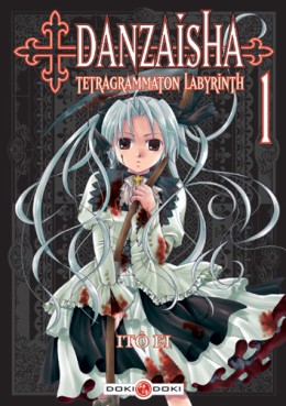 manga - Danzaisha - Tetragrammaton Labyrinth Vol.1