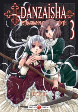 Manga - Danzaisha - Tetragrammaton Labyrinth Vol.3