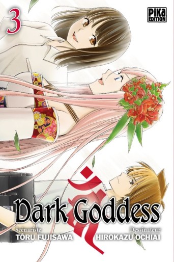 Manga - Manhwa - Dark Goddess Vol.3