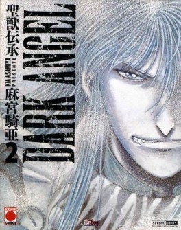 Manga - Dark Angel Vol.2