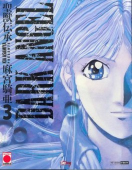 Kia Asamiya's Dark Angel Collection! 31 issues! CPM Fantasy Manga! Japan! VF-NM