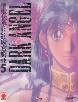 Manga - Manhwa - Dark Angel Vol.5