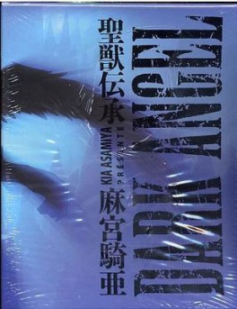 Manga - Manhwa - Dark Angel + Coffret Vol.5
