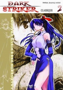 Manga - Manhwa - Dark Striker Vol.2
