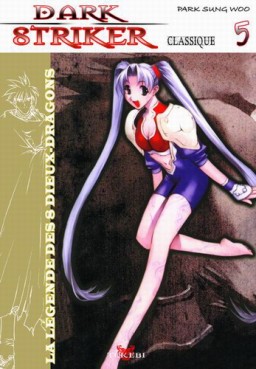 Manga - Manhwa - Dark striker Vol.5